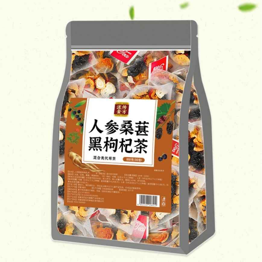 Ginseng Tea for Men - Ginseng Black Wolfberry Tea for Vitality and Health - Twissie